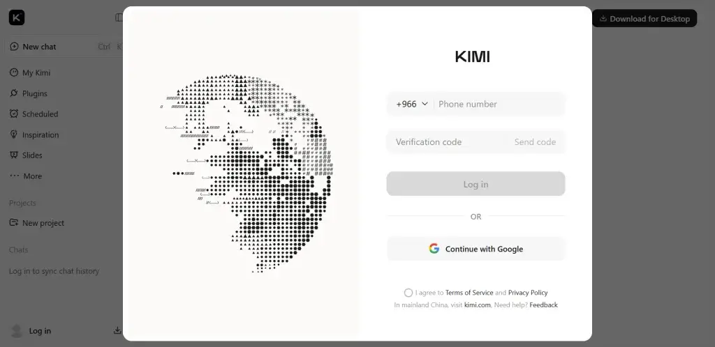 واجهة التسجيل في وكيل الذكاء الاصطناعي kimi لتحليل البيانات